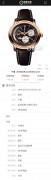 爱彼千禧系列 18K玫瑰金 自动机械男表型号：26150OR.OO.D003CU.01 
