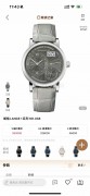 朗格的男人， 是不会放过任何一个Lange1， Little Lange 1 也不例外