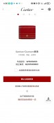卡地亚山度士W1505453 18K黄金 手动机械  大号表径27X36mm 完美品单表 很稀缺卡地亚最早的一款腕表是 1904 年路易卡地亚特别为好友山度士杜蒙先生设计制造的，命名为山度士腕表