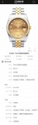 全新 劳力士日志型系列  18K黄金精钢  自动机械男表  型号：116233  字头：Z   表径:36mm      附件：配盒说明书 功能：日期显示-- 