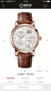 A.LANGE & SOHNE  朗格 LANGE 1系列  型号：191.032 最新款 未使用品 附件齐全
