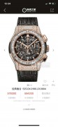 新款-18K玫瑰金镶钻 HUBLOT 宇舶525.OX.0180.LR 镂空计时  后镶顶级美钻