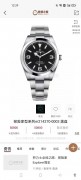 劳力士探险家m214270-0003男士机械表，表径39mm，369夜光刻度，精钢材质  探一  乱码字头，5年联保中  新款保卡