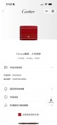 ​卡地亚巴黎工作室系列 W1531851 卡地亚CPCP 18K金 大号 龟型表壳 折叠扣