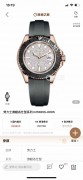 劳力士 游艇系列 40mm  型号:116655-0005 玫瑰金款 满天星钻盘 原始品相95新 附件齐全 2018-10月卡  本店现货 