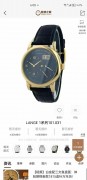 ¥158000【极品单表‮盘黑‬朗格一】朗格LANGE一系列101.031，经典38.5mm表径，超稀有黑盘，市面‮少极‬在售，原始极品单表，98新，无磕‮！现货好价