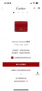 极其稀少罕见 卡地亚 黄金Santos W1505556卡地亚Pre cpcp 致敬1904年山度士的第一枚腕表，手卷机芯 材质是18k黄金表壳一体制作，保证了牢固性，同时其简单干练的表壳线条到现在还不会过时，整表品相上乘贵金属印记清晰，漆面表盘自然龟裂纹赋予该腕表独一无二的美感 ，尺寸23-32 超薄 麻雀虽小 五脏俱全 是不可多得的收藏品