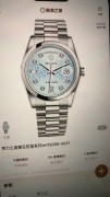 劳力士118206 冰蓝 盘。铂金950 pt。极品成色 全套 标长 双牌公价47万多 现在好价出