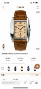 双P印记 原始品 百达翡丽GONDOLO系列 5124G-001 18K白金  公价191300  33.4x43mm表径  三文鱼面 原始品95新 