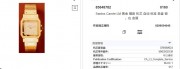 SANTOS DE CARTIER 卡地亚山度士2960  整表原钻  自动机械  大号 29X41mm表径  产于上世纪七十年代，钻刻鬼面，全18K金材质，腕周180mm，表节不够可以买，查码都对期，懂得来问，不多介绍。