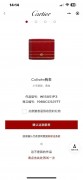 卡地亚Colisée 腕表，少见金带款式，单表，整表18k黄金材质，24mm表径，总重 66.9克，腕周170mm 表节可拆卸调节，现货好价出